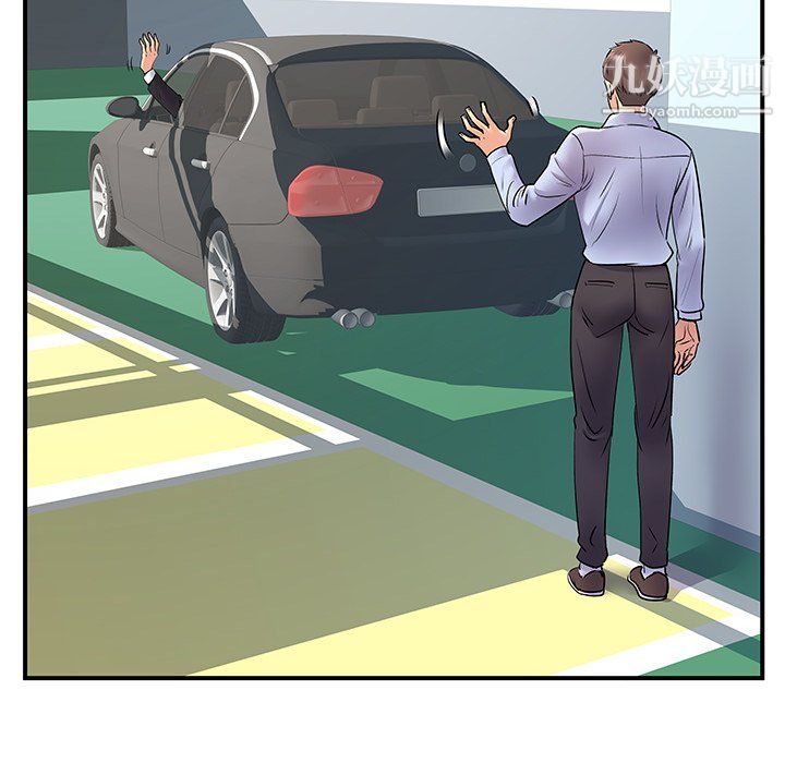 離過婚的她第8話