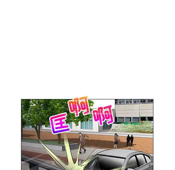 危险水位第64话-最终话(完结)