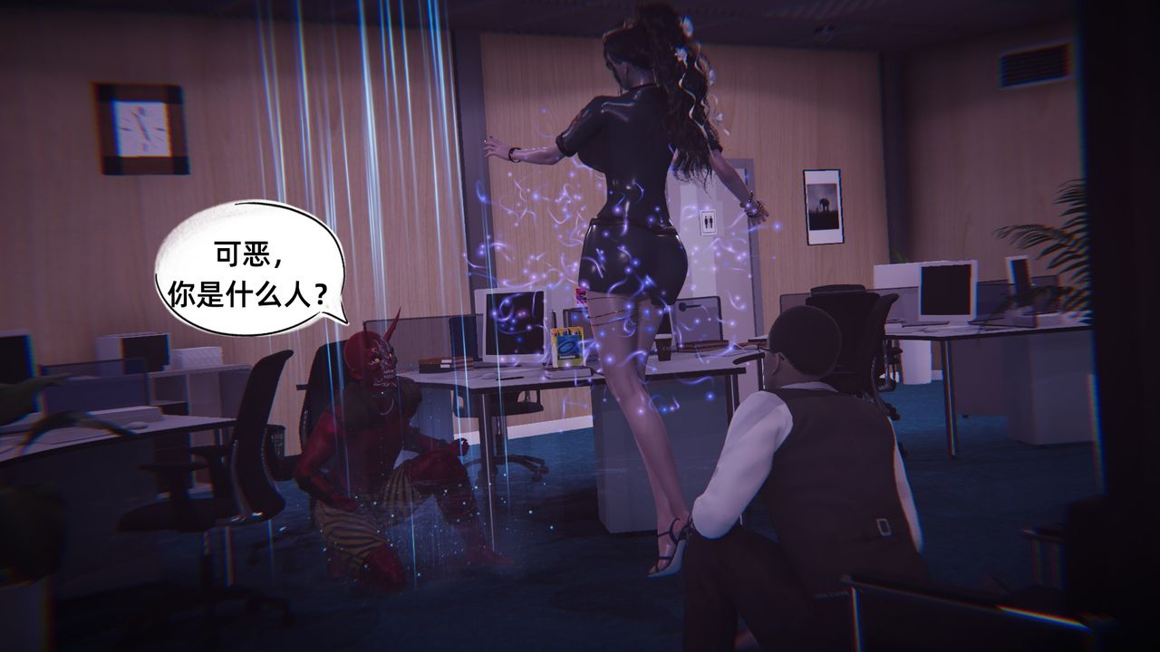 [3D]银色幻想第08话