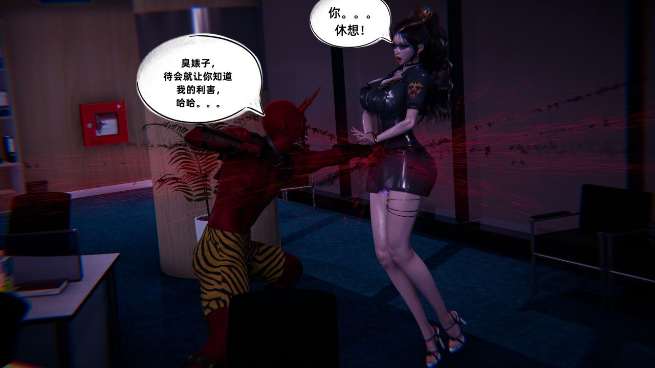 [3D]银色幻想第08话