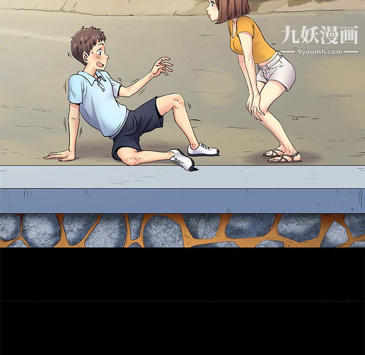 離過婚的她第8話