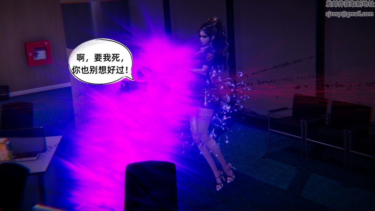 [3D]銀色幻想第08話