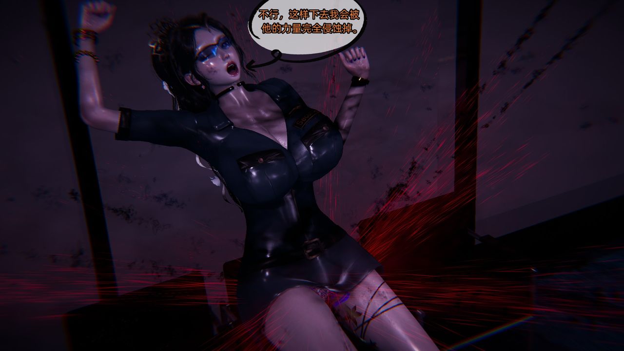 [3D]银色幻想第08话