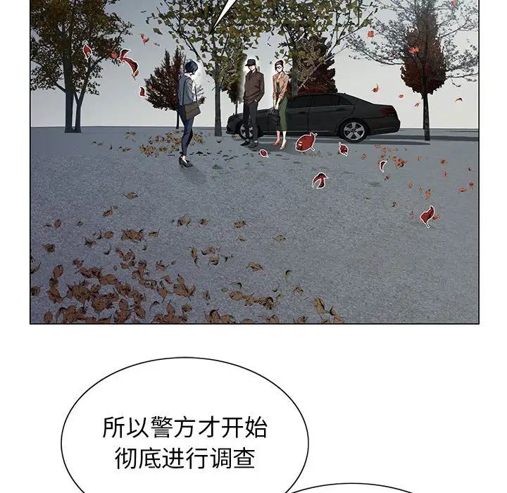 危险水位第64话-最终话(完结)