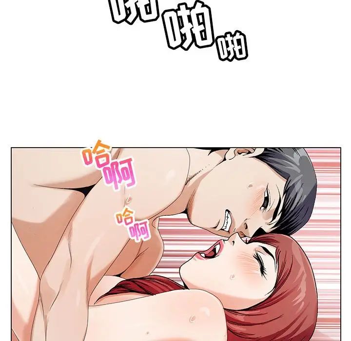 危险水位第64话-最终话(完结)