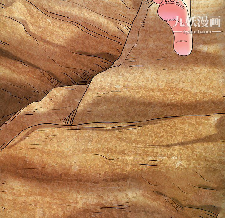 离过婚的她第8话