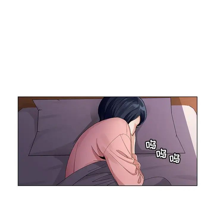 危险水位第64话-最终话(完结)