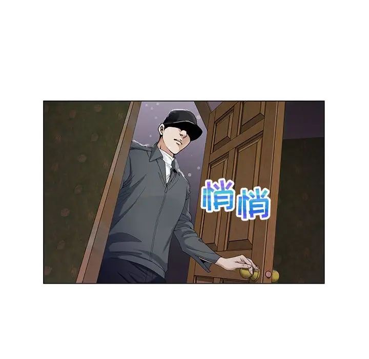 危险水位第64话-最终话(完结)