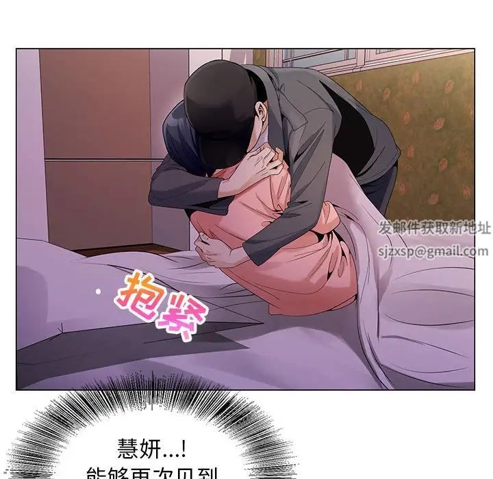 危險水位第64话-最終話（完结）