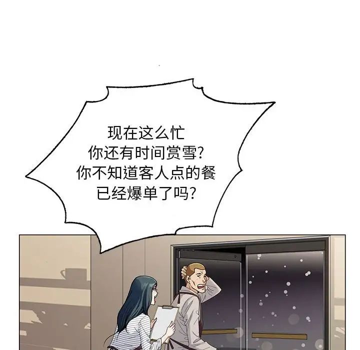 危险水位第64话-最终话(完结)