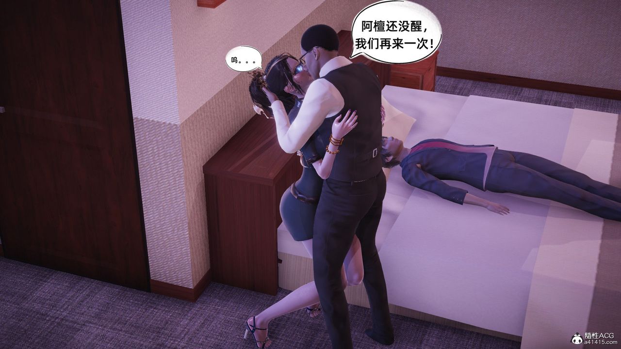 [3D]银色幻想第09话