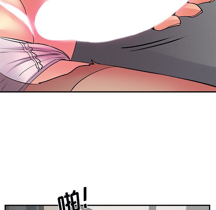 离过婚的她第9话