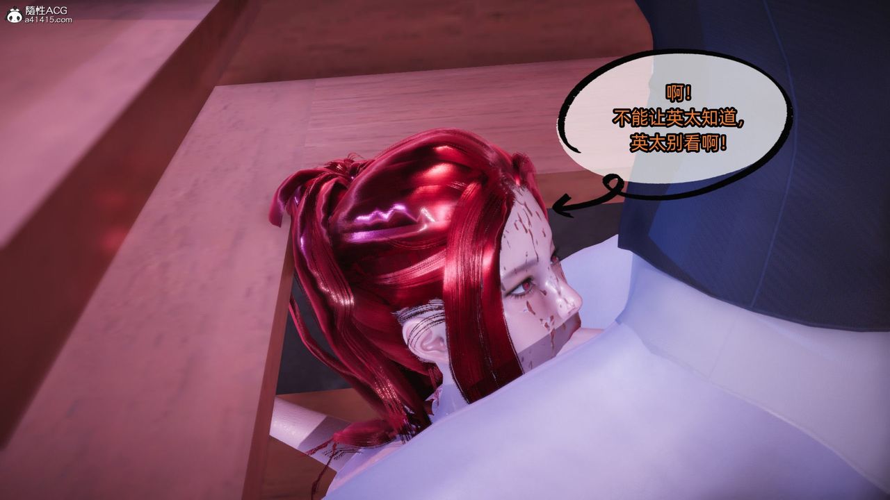 [3D]银色幻想第10话