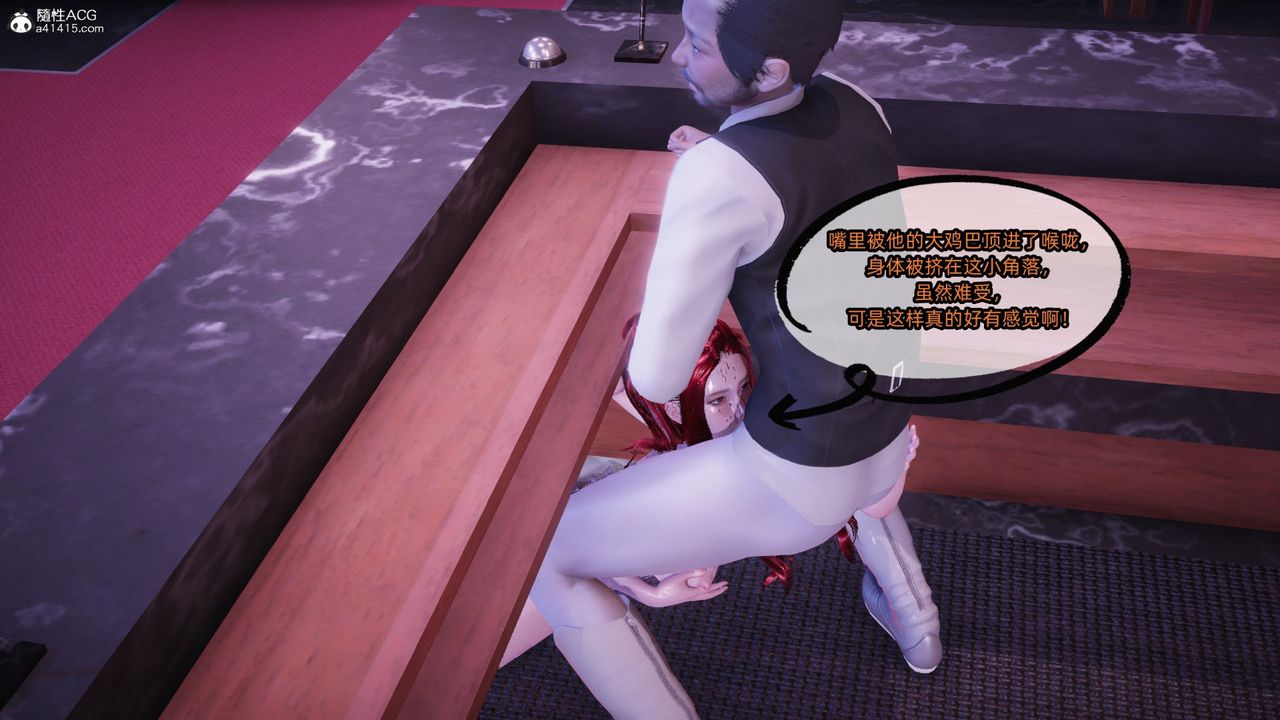 [3D]银色幻想第10话