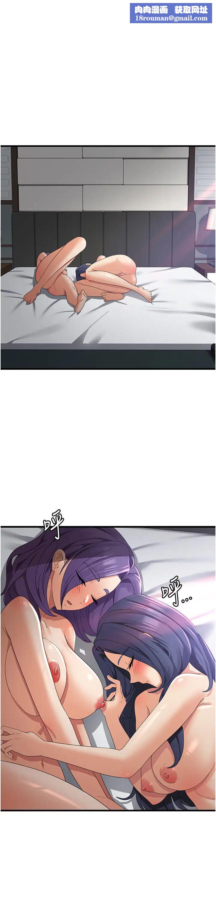 消災解餓第39話-幸會，我的子孫