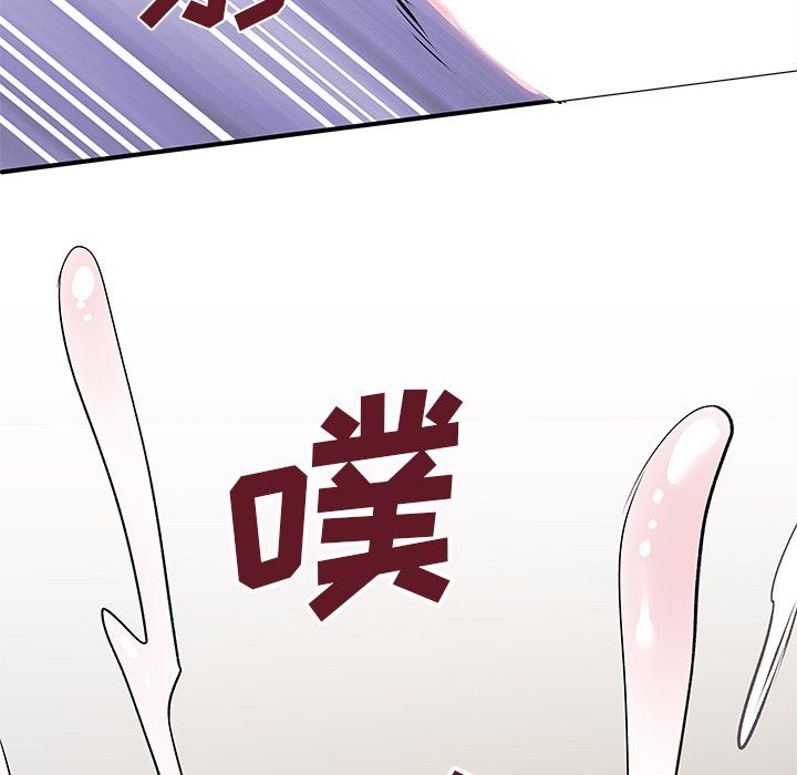 离过婚的她第9话