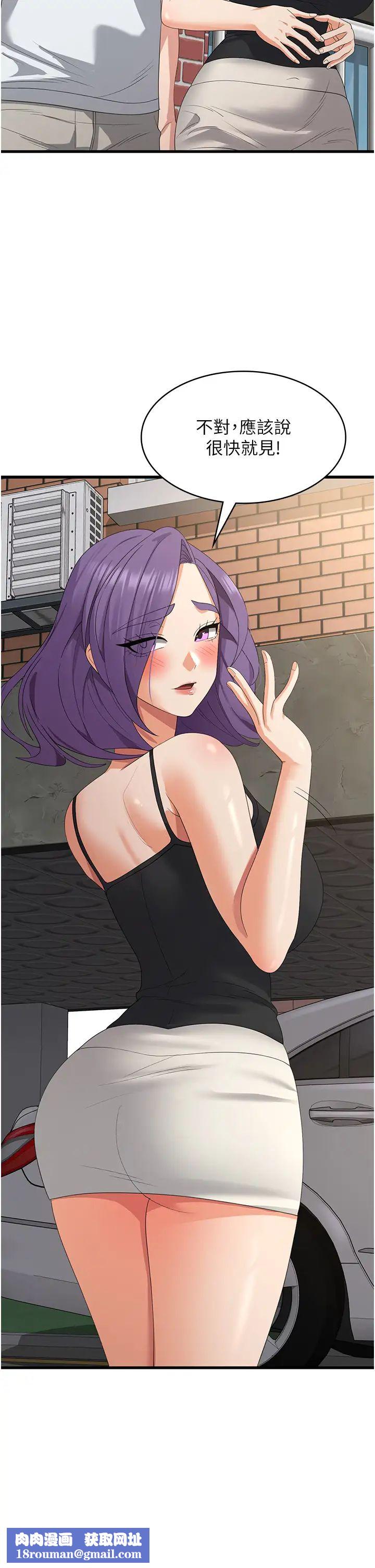 消灾解饿第39话-幸会，我的子孙