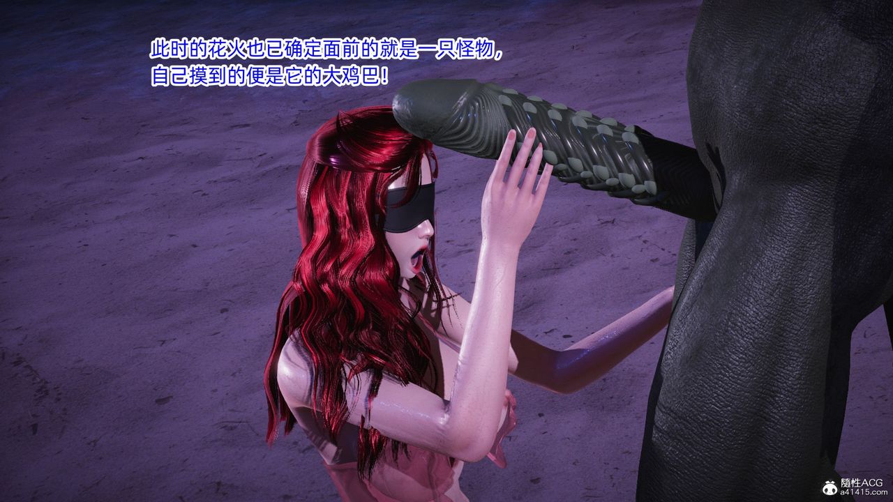 [3D]银色幻想第10话