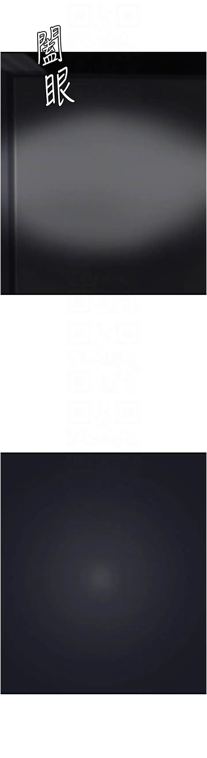 消灾解饿第39话-幸会,我的子孙