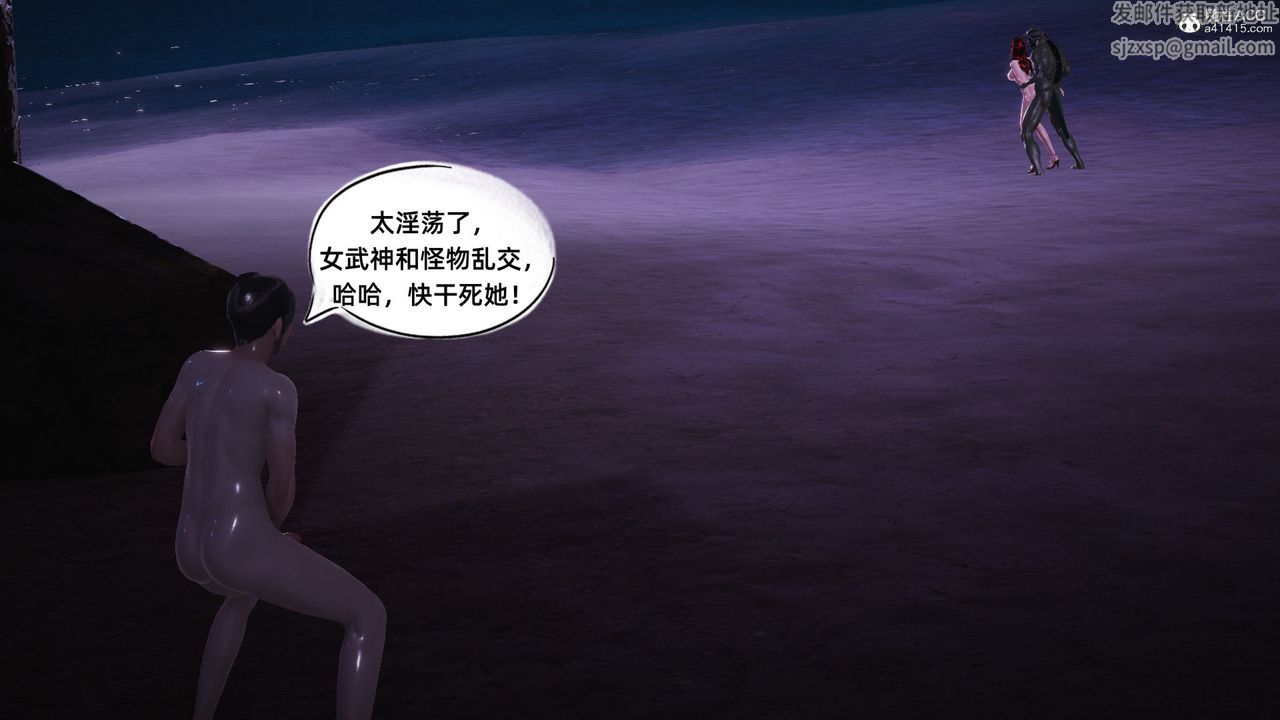 [3D]银色幻想第10话