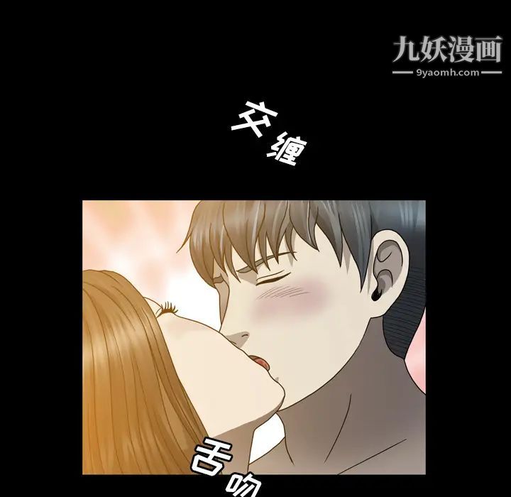 变脸第1话