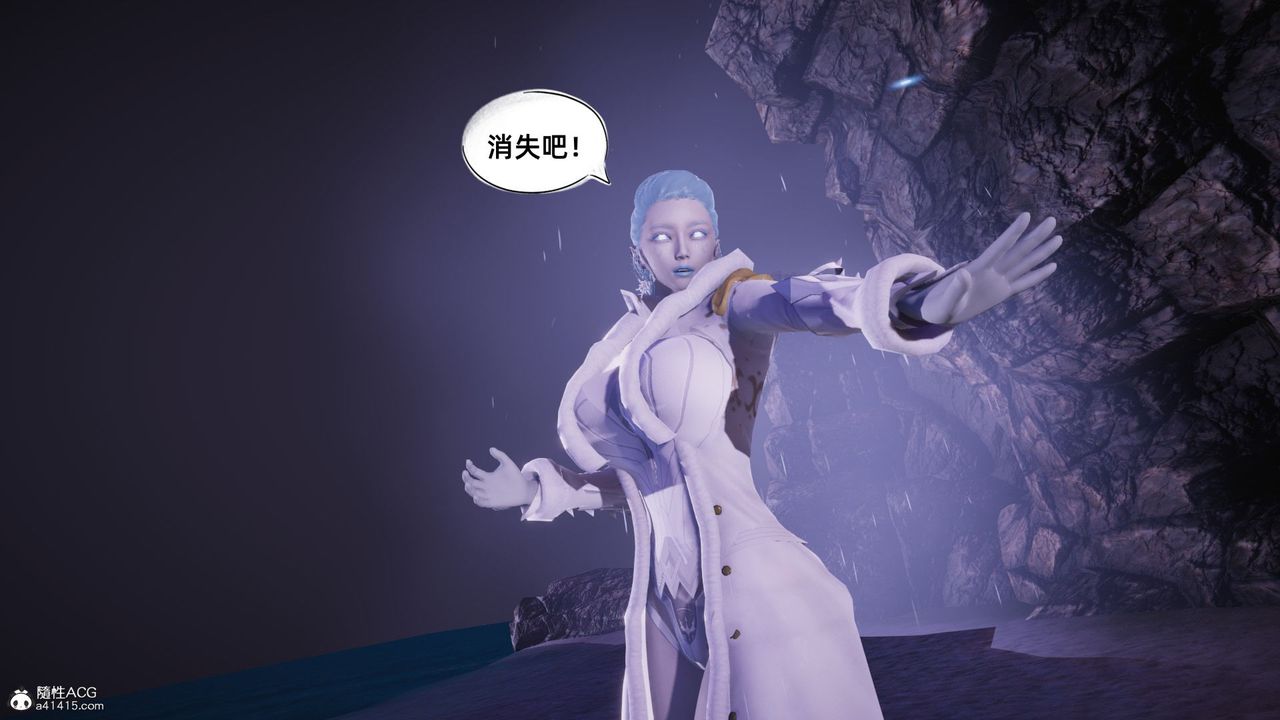 [3D]银色幻想第11话