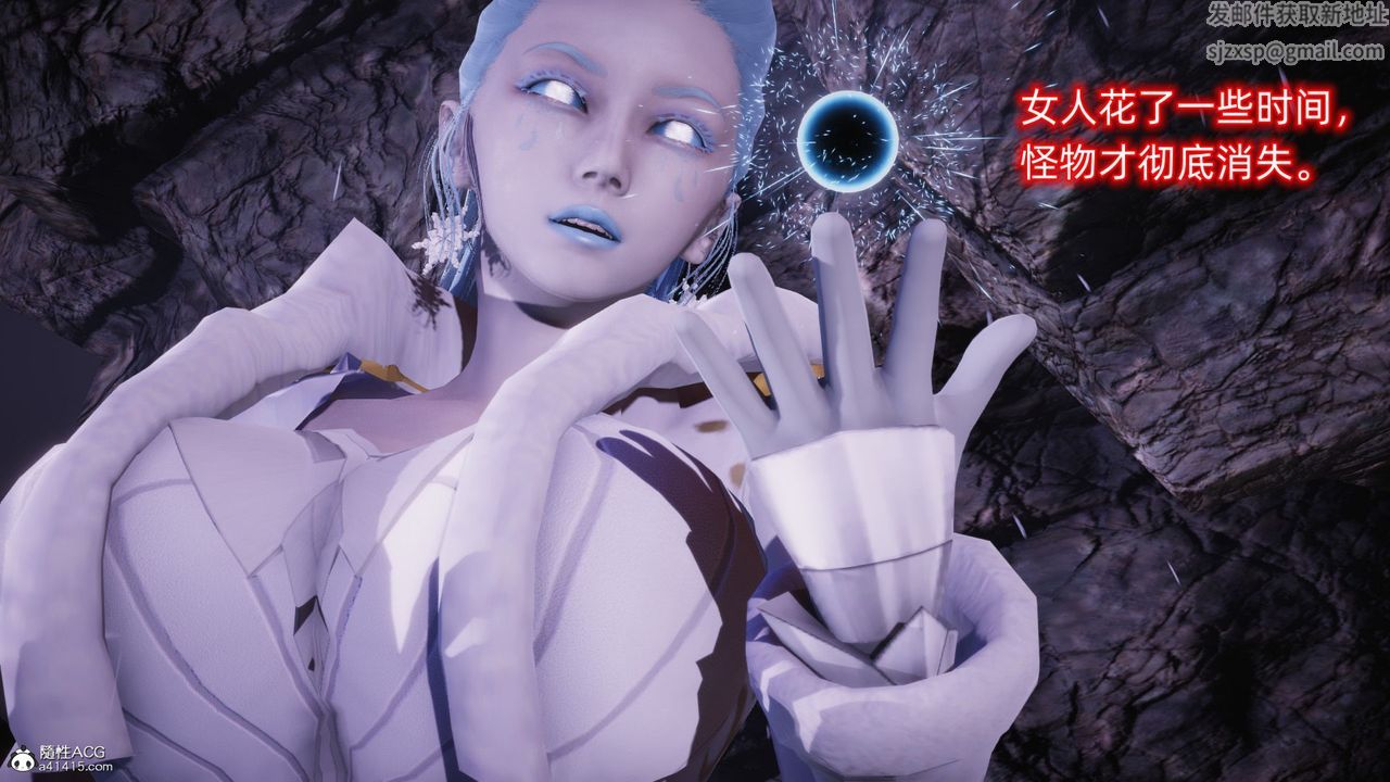 [3D]银色幻想第11话