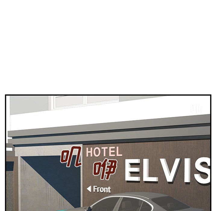 离过婚的她第10话