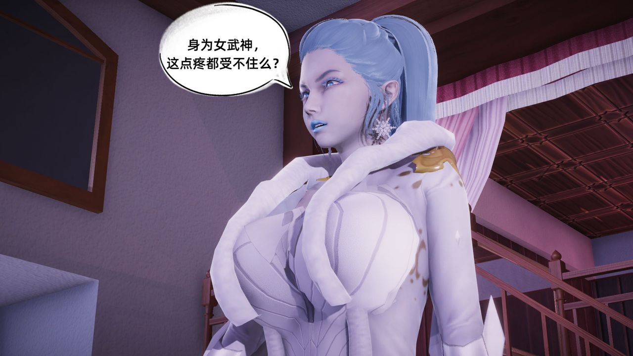 [3D]银色幻想第11话