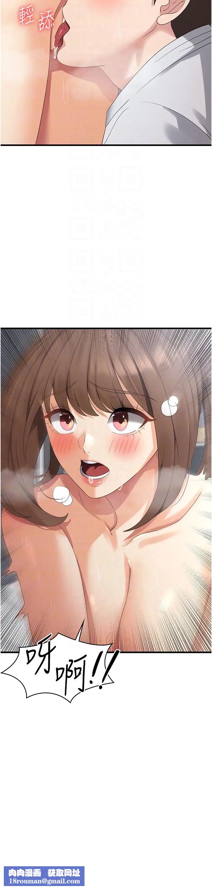 消災解餓第41話-大雄牌勁辣雞柳條