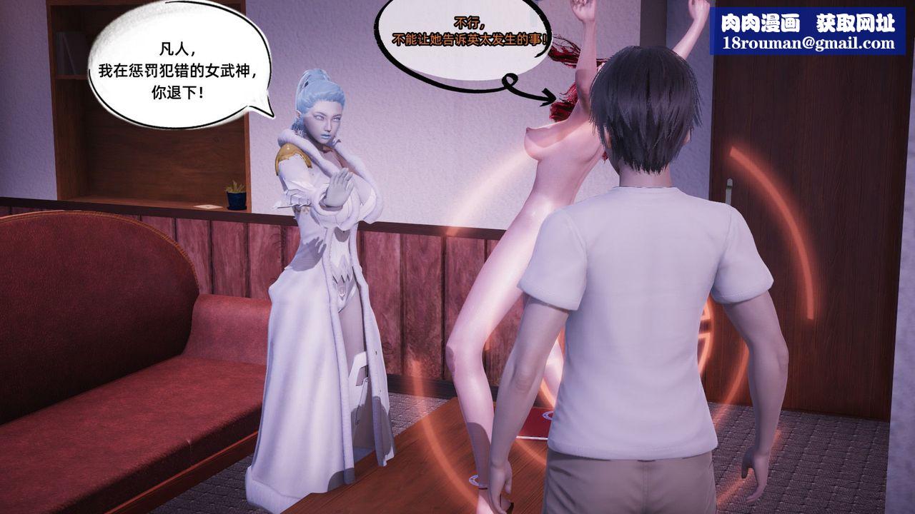 [3D]银色幻想第11话