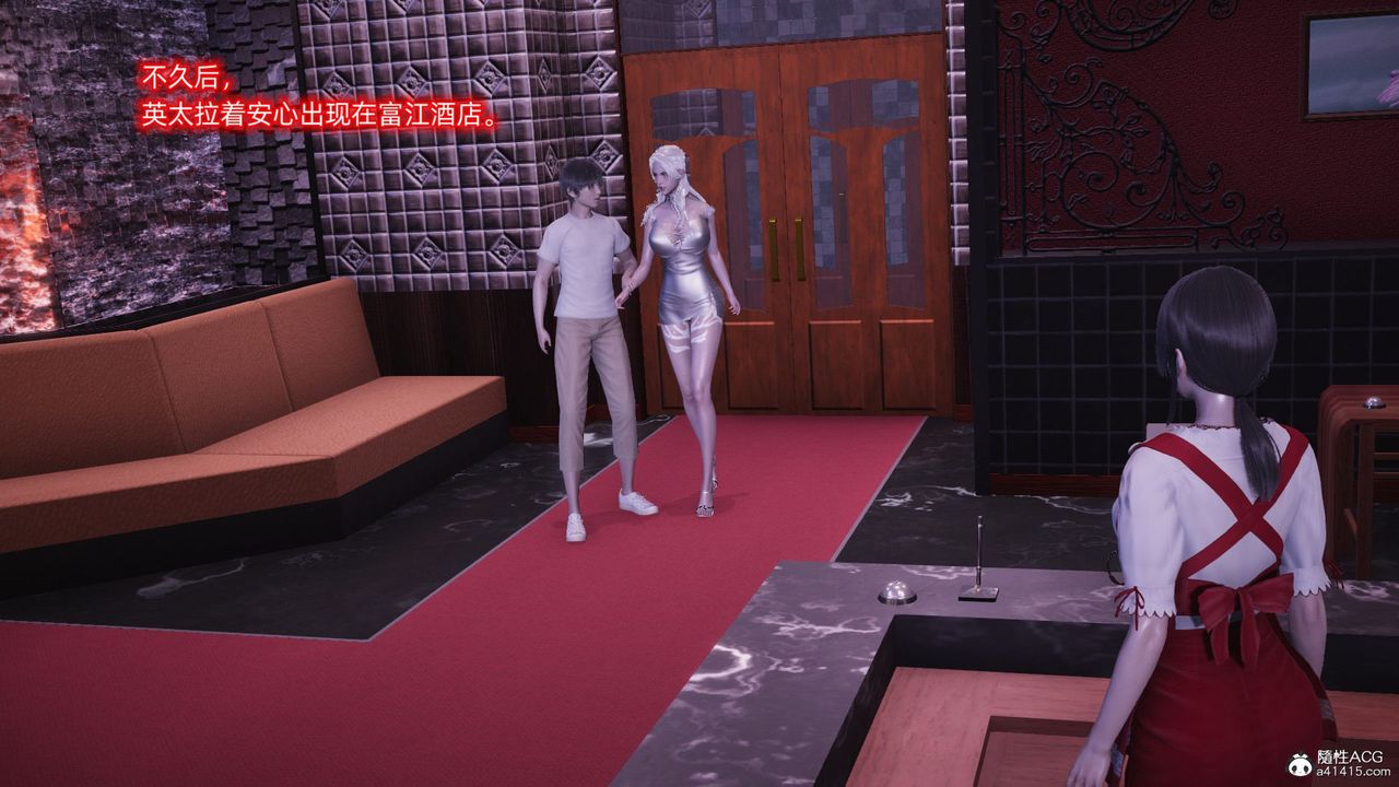 [3D]银色幻想第11话