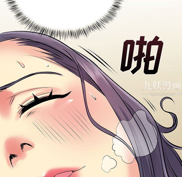 离过婚的她第11话