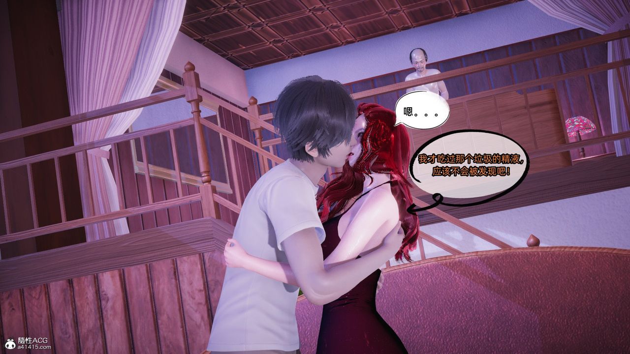 [3D]银色幻想第13话