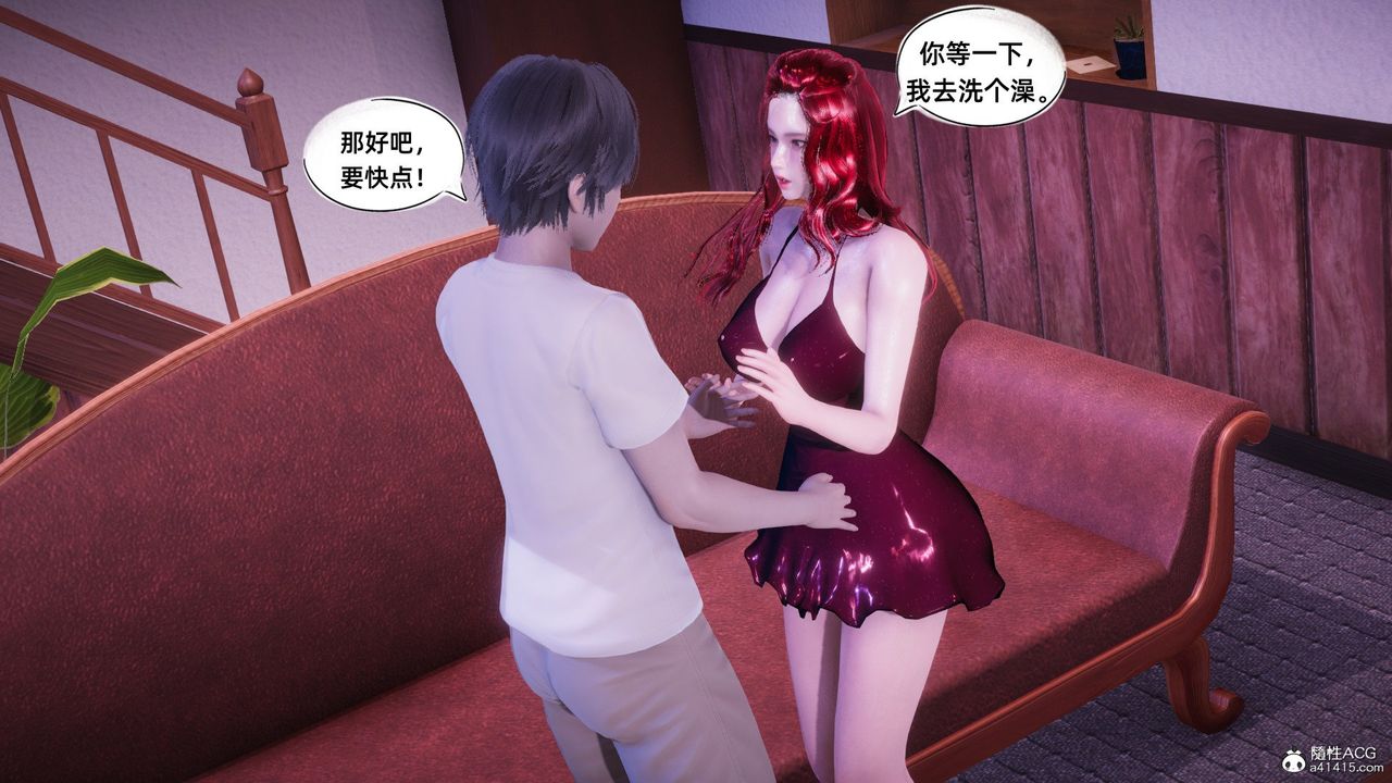 [3D]银色幻想第13话