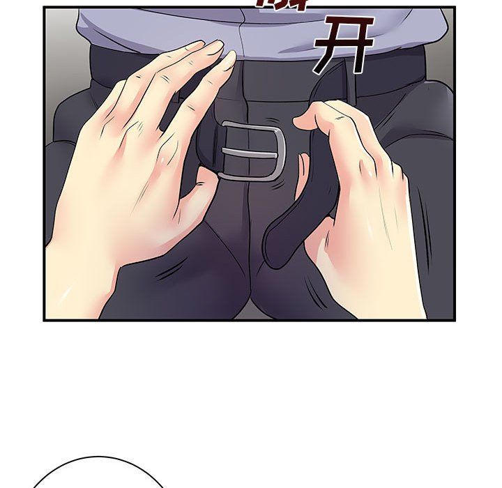 離過婚的她第12話