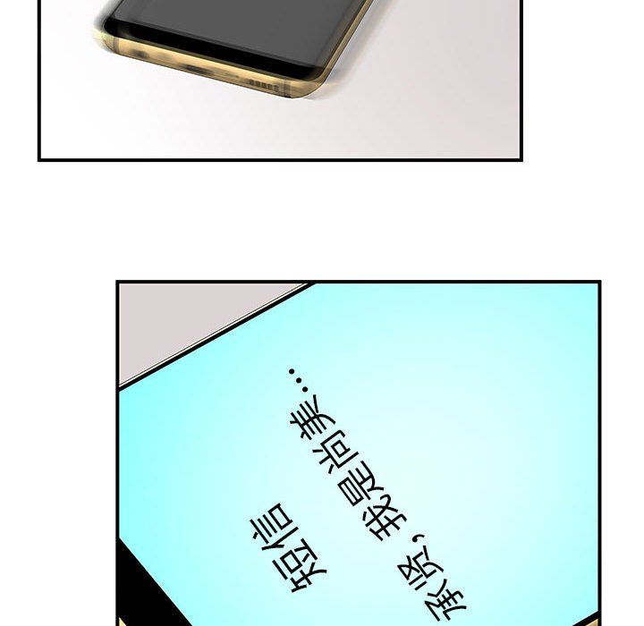 离过婚的她第12话