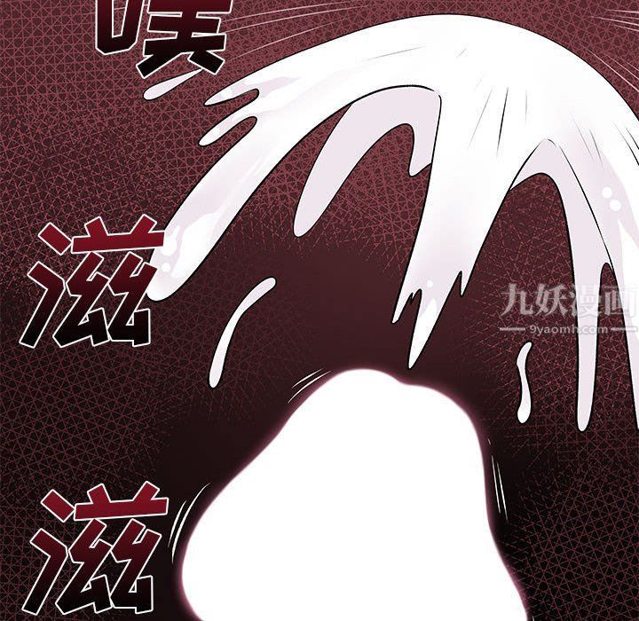 离过婚的她第12话