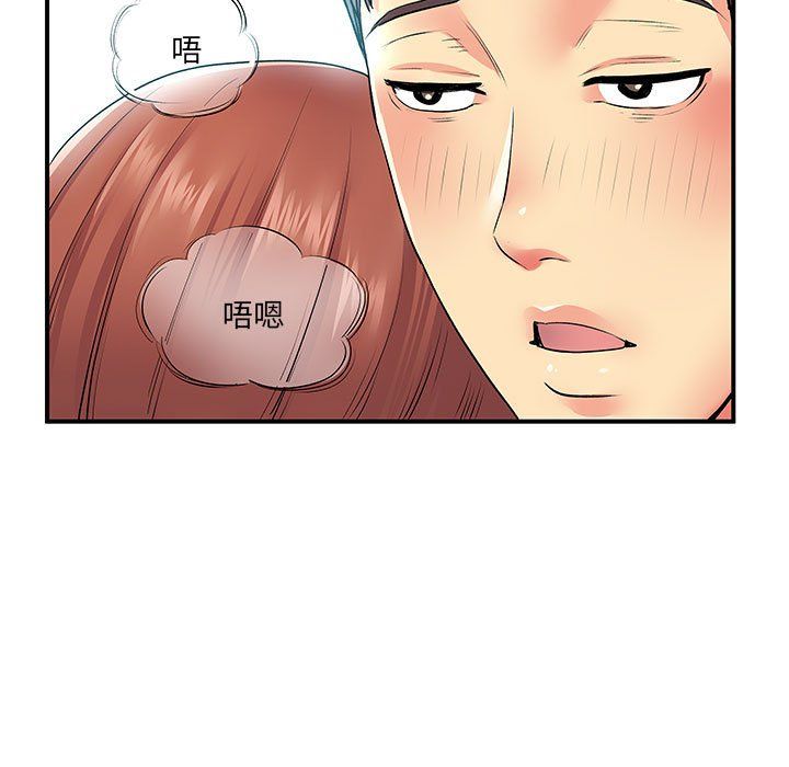 离过婚的她第13话