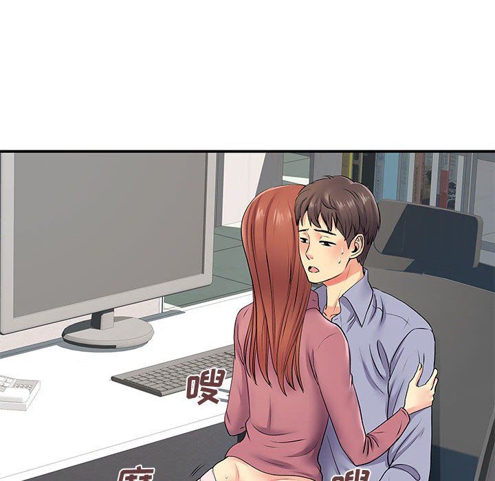 离过婚的她第13话