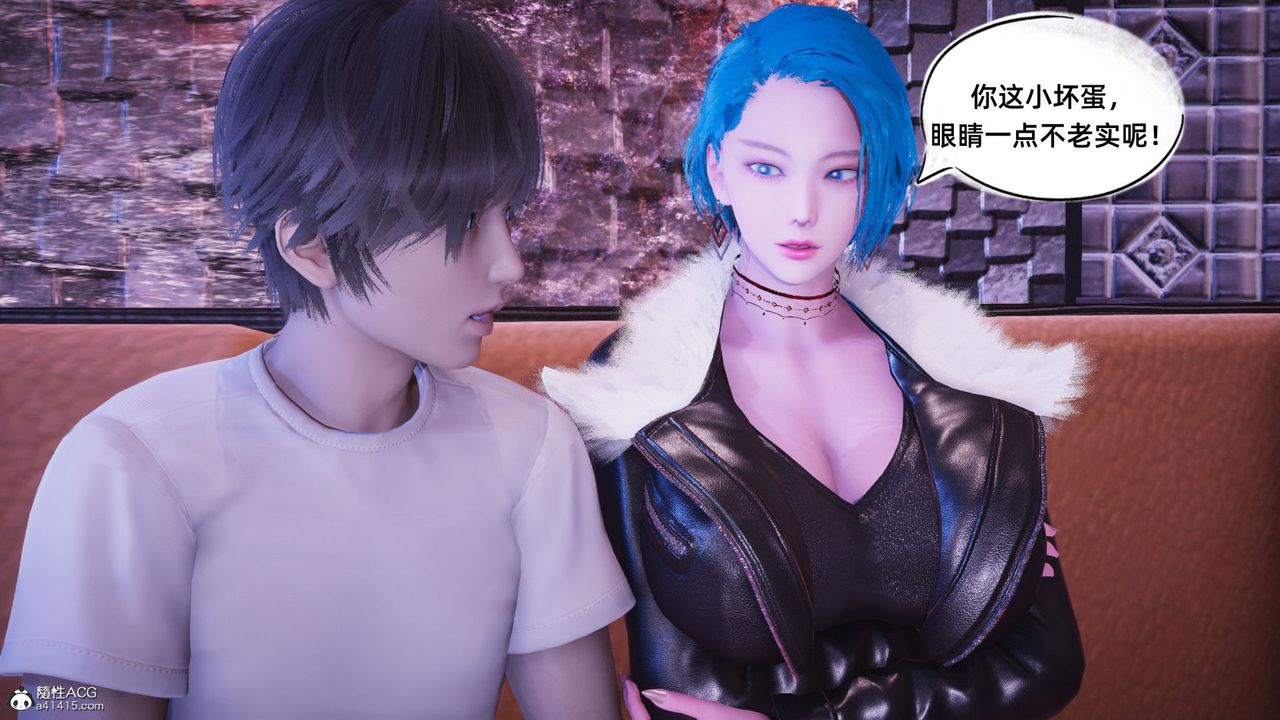 [3D]银色幻想第14话