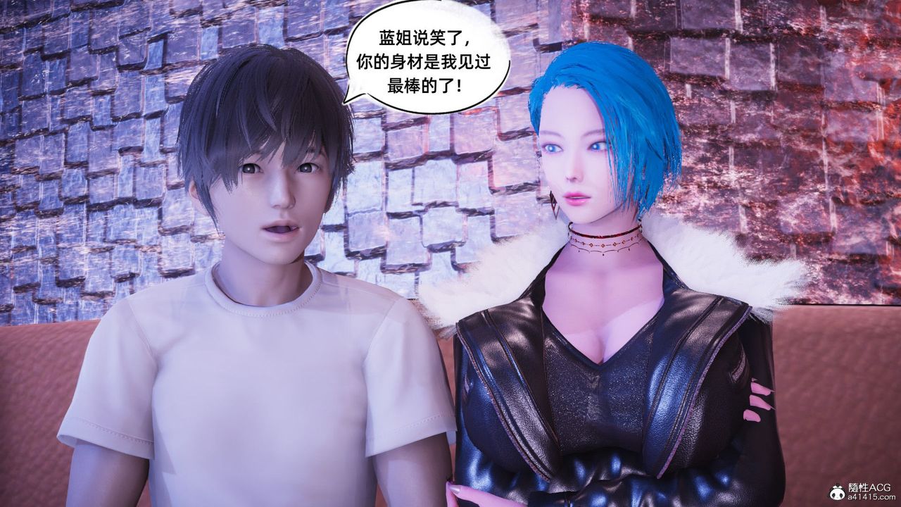 [3D]银色幻想第14话