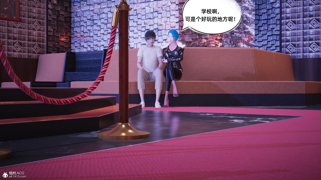 [3D]银色幻想第14话