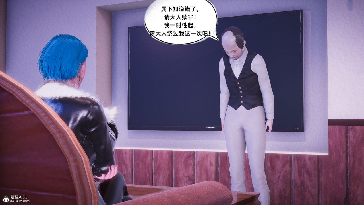 [3D]银色幻想第14话