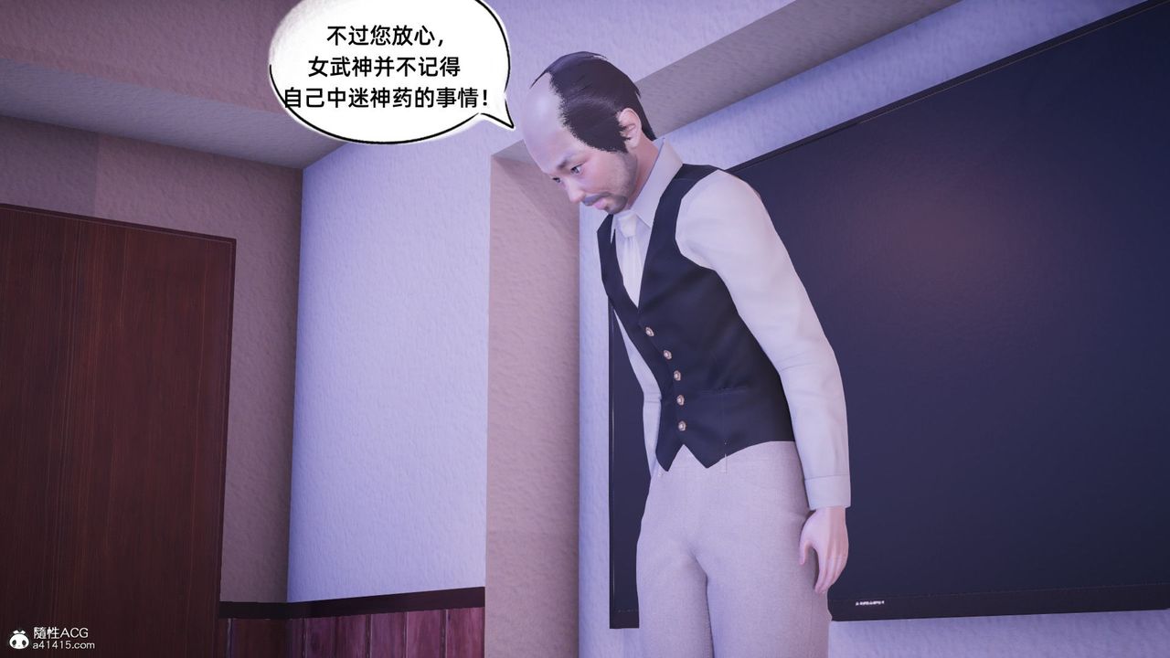 [3D]银色幻想第14话