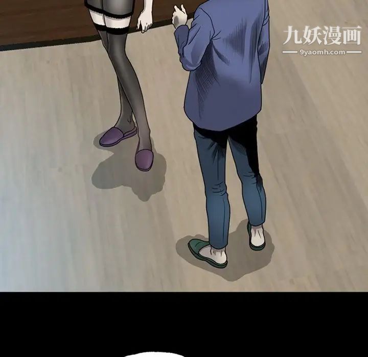 变脸第4话