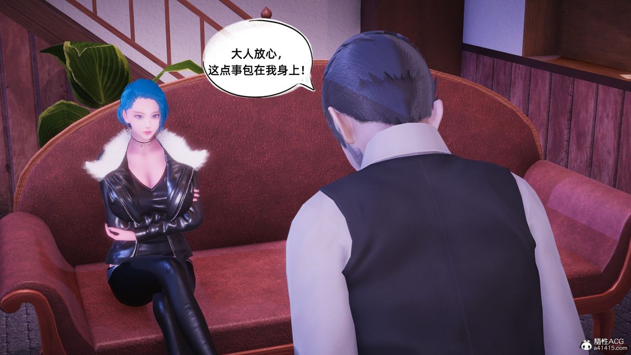 [3D]銀色幻想第14話