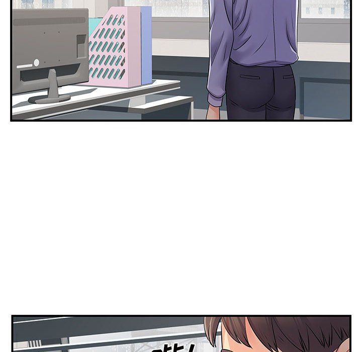 离过婚的她第13话