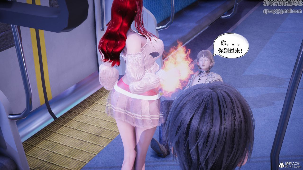 [3D]银色幻想第14话