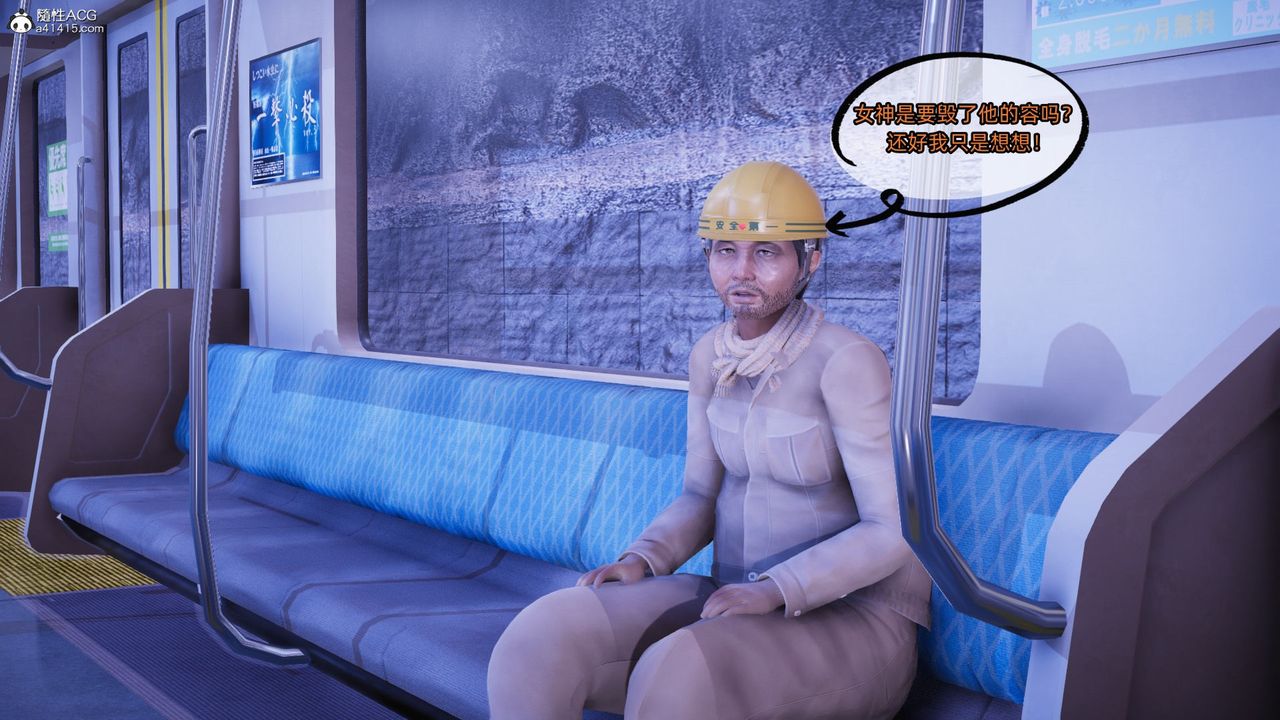 [3D]银色幻想第14话